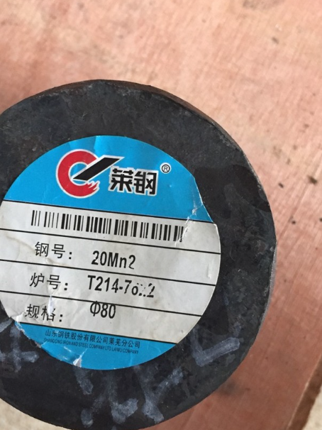 噶尔20Mn2合金结构钢